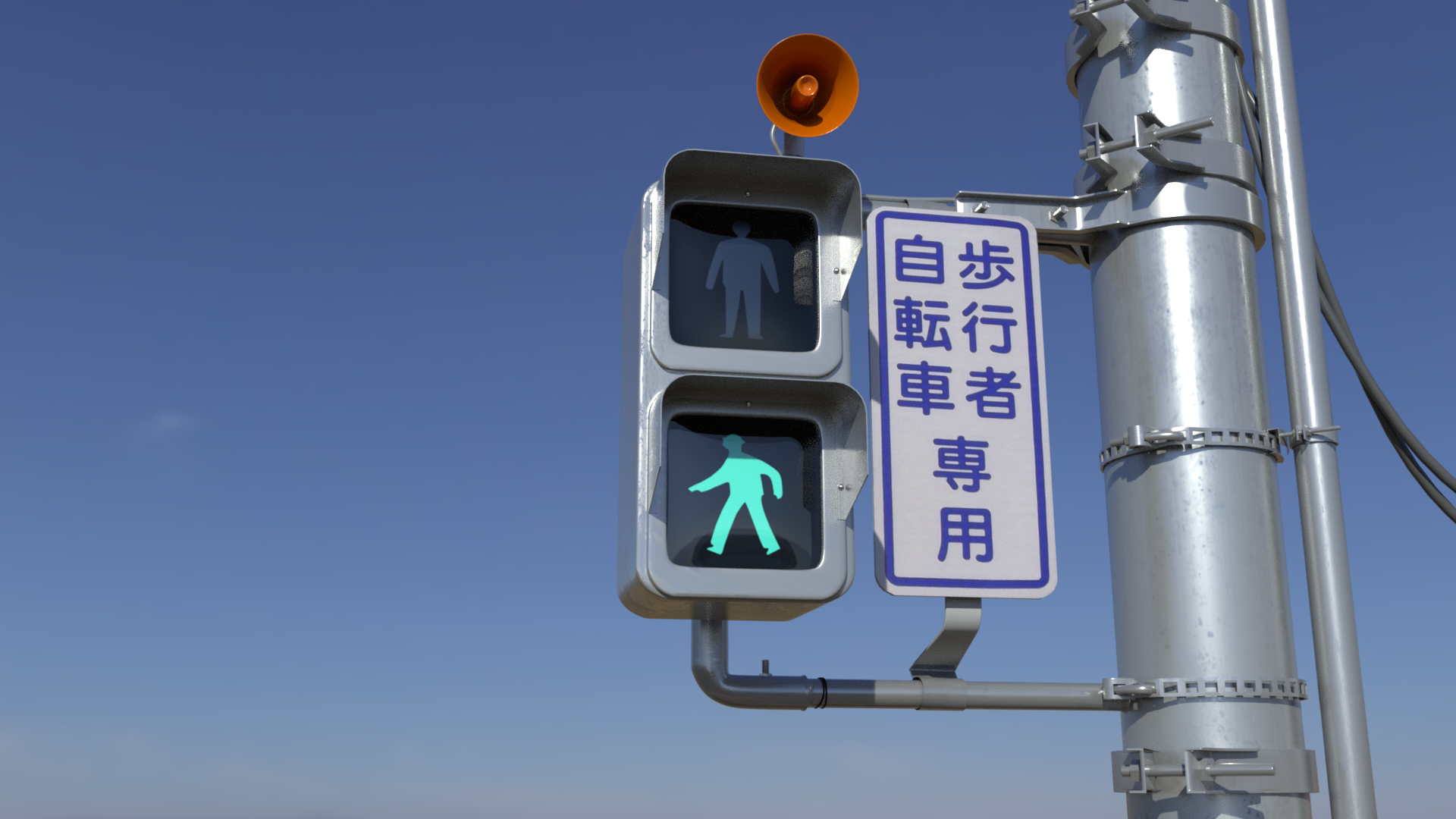TrafficLight